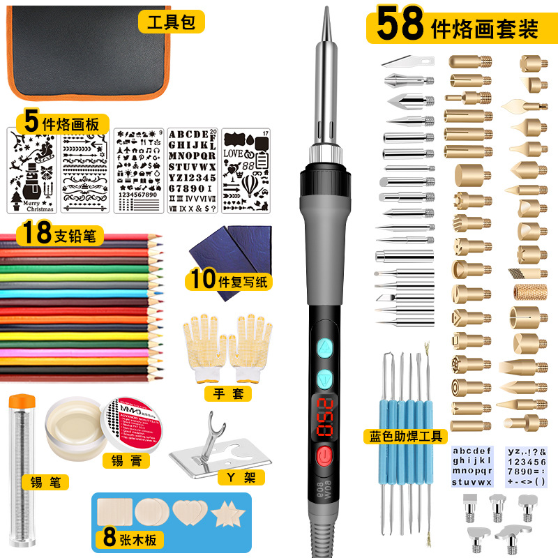 跨境俄罗斯热销欧规调温电烙铁 木材燃烧套件 雕刻烙画笔套装厂家