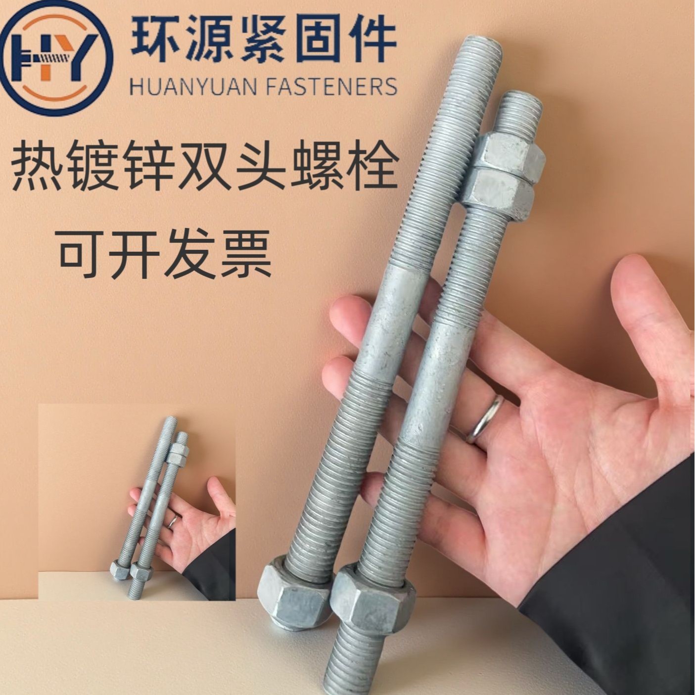 达克罗头螺丝双头螺丝电力热镀锌双头螺栓热镀锌螺栓