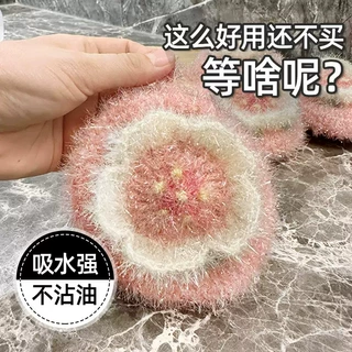 ins~亚克力洗碗巾手工钩织小花洗碗布厨房不沾油清洁抹布刷碗神器