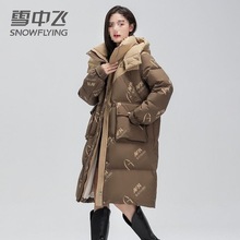 过膝羽绒服女中长款时尚印花加厚连帽冬季外套