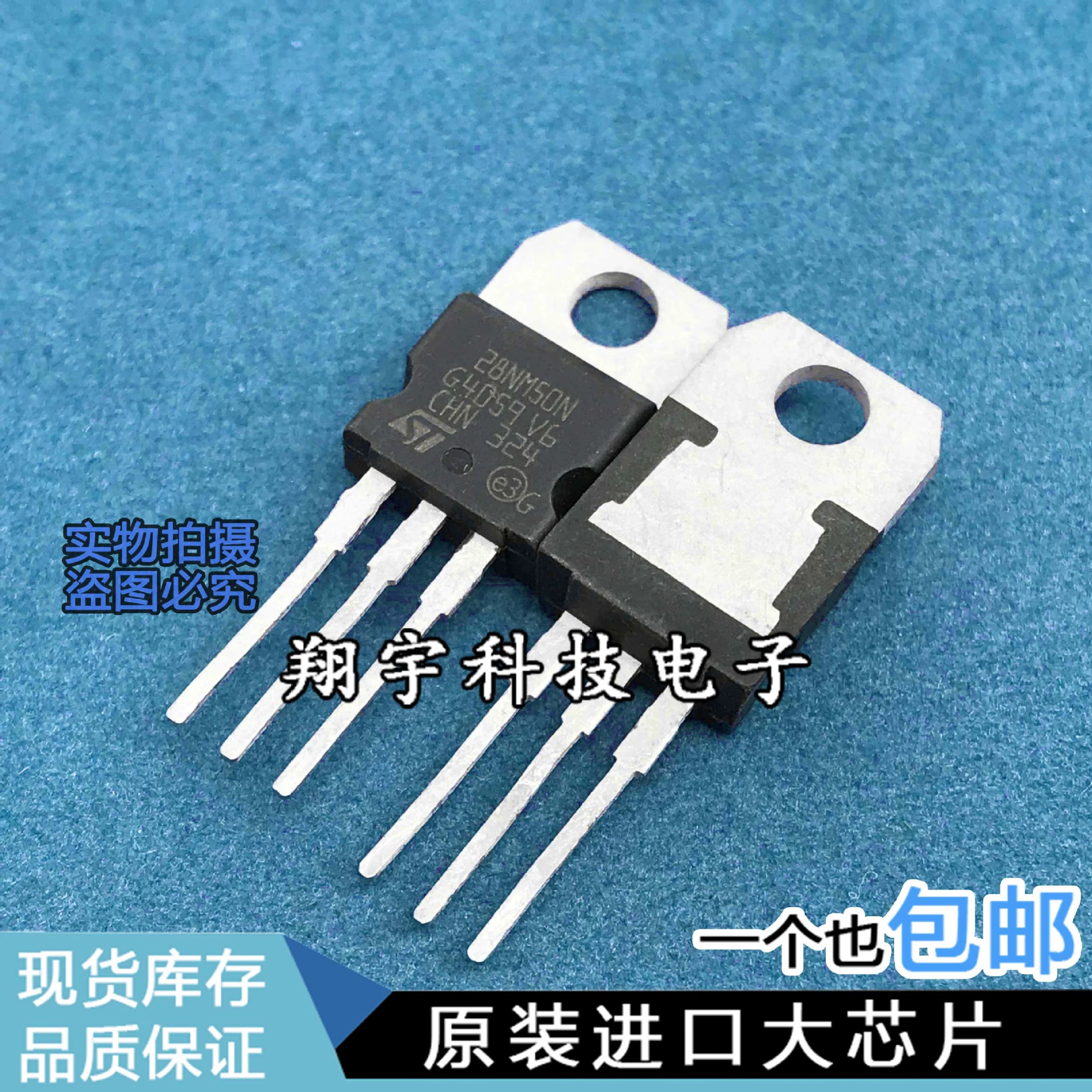 Оригинальный импортированный разбор 28нм50N 21A/500V/35W/0.135Ω измерение