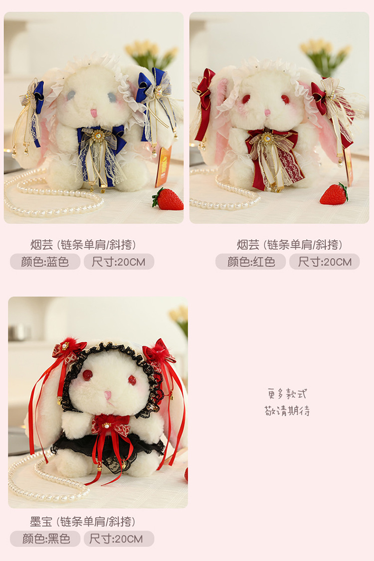 洛丽塔包 (11).jpg