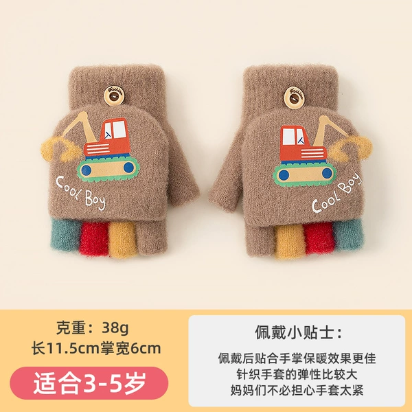 A195 excavator [3-5 years old] camel