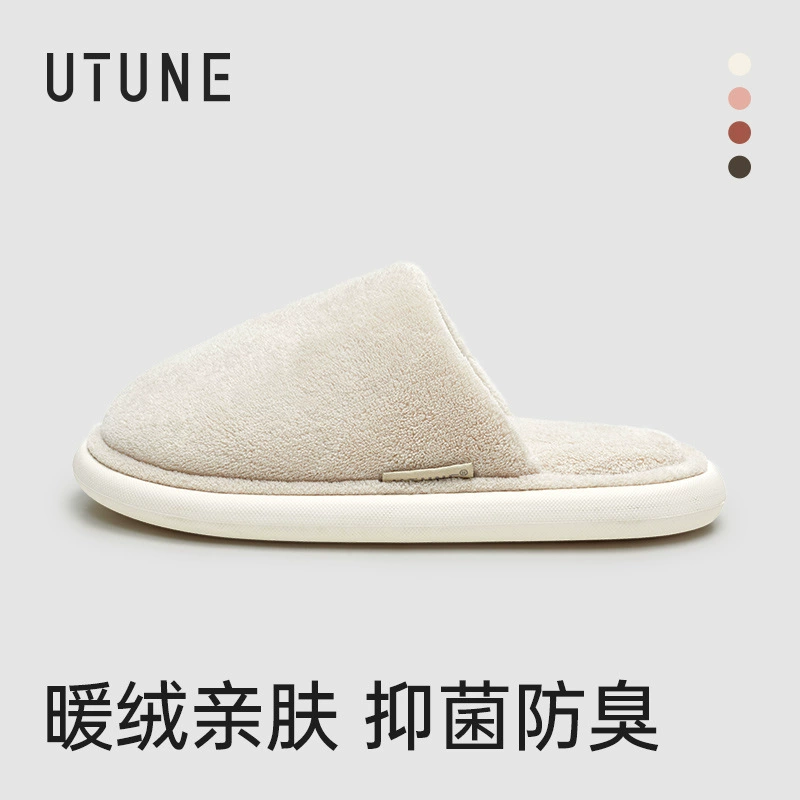 Хлопковые тапочки премиум-класса, женские осенне-зимние плюшевые тапочки, ощущение того, что пара ступит на дерьмо, домашние теплые мужские спальни, защита от запаха, Нескользящие