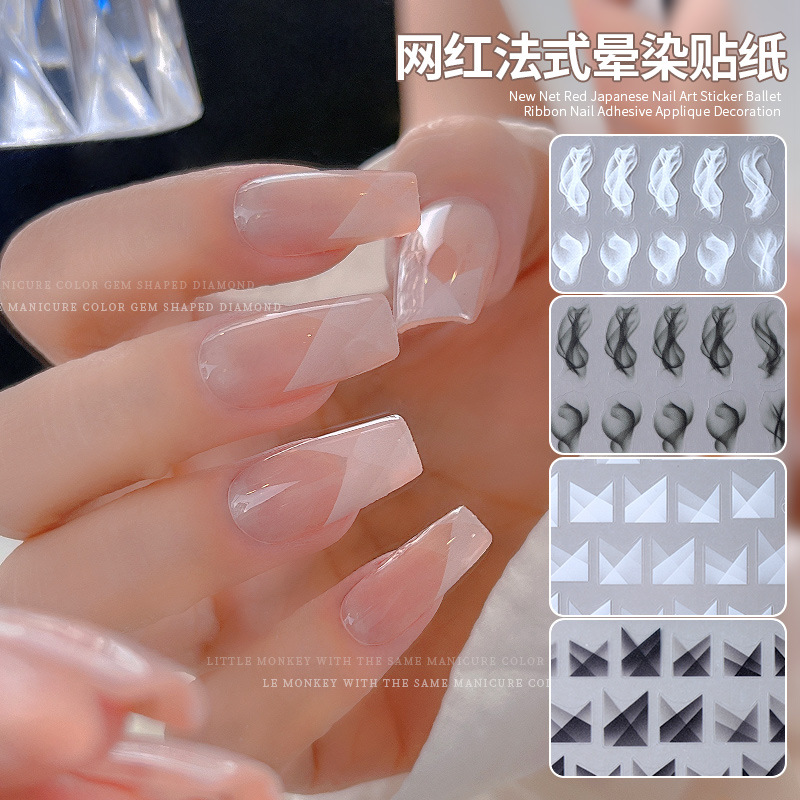 Internet celebridad estilo uñas pegatinas francés gradiente esponja semitransparente a cuadros cinta de humo Flor de uñas pegatinas ultrafinas