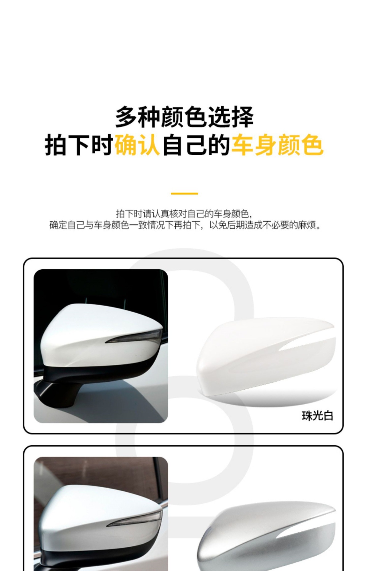 Cx4 Rearview Mirror Housing Cover, Reversing Lens Turn Signal Cx5 Base Inner Cover, Outer Cover, Long Lower Shell