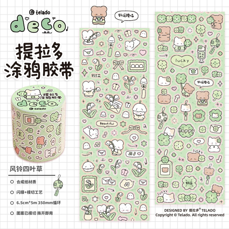 Тиладо Graffiti Tape 4 Baby Paradise Color Symbol Graffiti Tape Cartoon Cartoon Account Sticker
