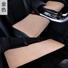 厂家批发汽车冰丝坐垫三件套透气冰丝四季座垫夏季凉垫汽车用品