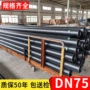 电熔自来dn50-dn800钢丝网给水管
