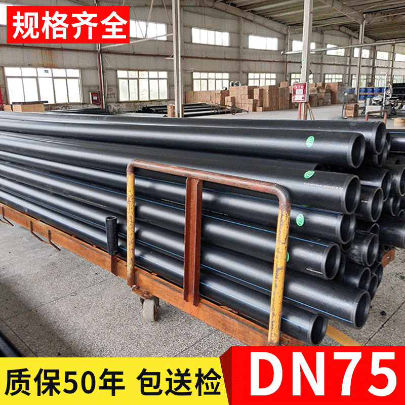厂家聚乙烯钢丝网骨架复合管自来给水管电熔管件dn50-dn800