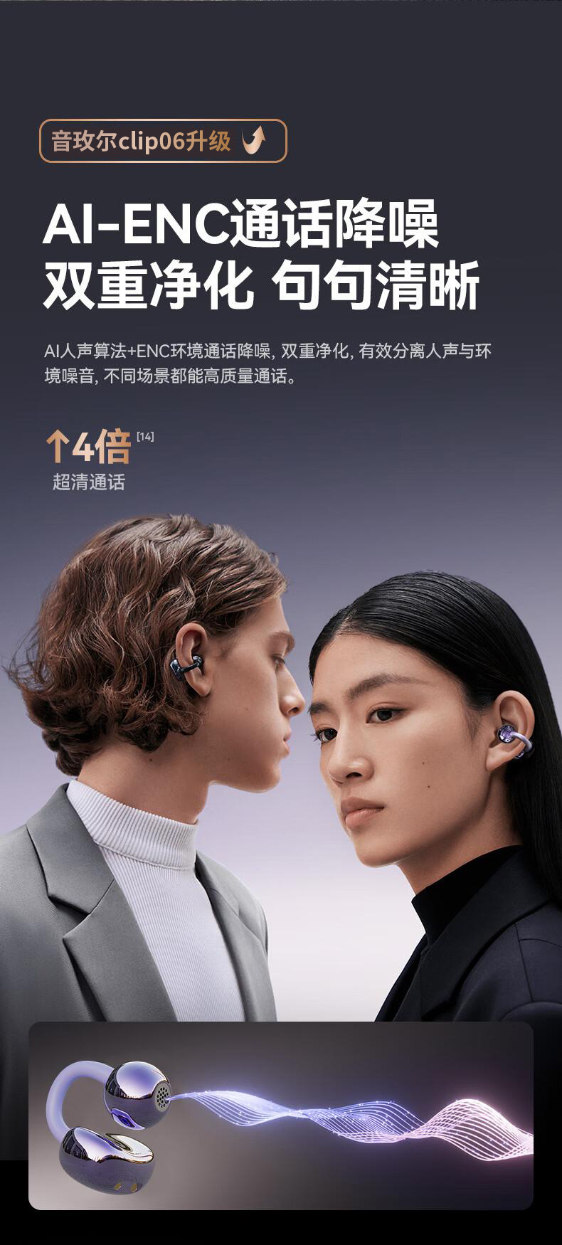 Minimalist U53 Bone Conduction Ear Clip Bluetooth Wireless Headphones High Appearance High Sound Quality Long Battery Life Noise Cancellation Universal