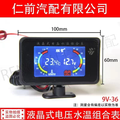 alarm high precision digital water – water temperature gauge