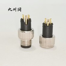 M8防水連接器3芯公母電線接頭A型插頭插座鍍金銅針工業防水IP67