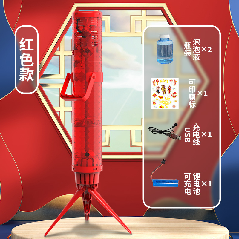 개틀링 버블 머신 - 레드 (리튬 배터리 포함)