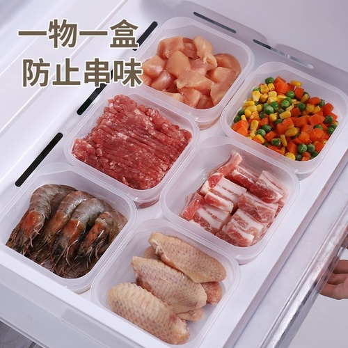 Refrigerator frozen meat box storage box food-grade food classification grid ice cream non-mixing sealed preservation frozen box