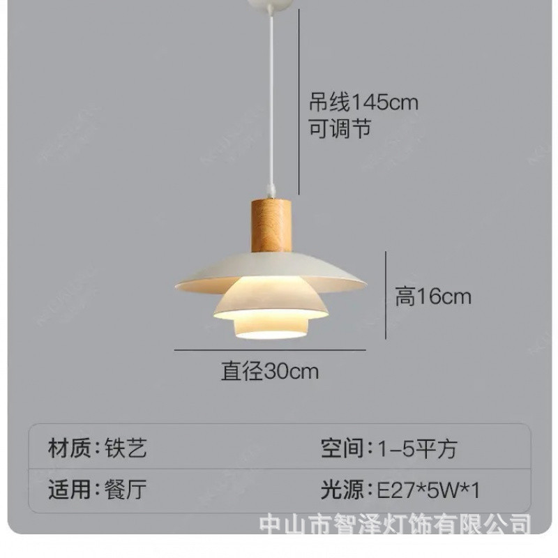 中山灯具丹麦设计师PH3多层吊灯简约时尚创意个性网红全光谱家用|undefined