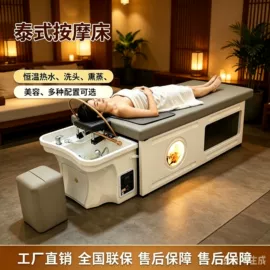 洗头床;按摩床;美发椅