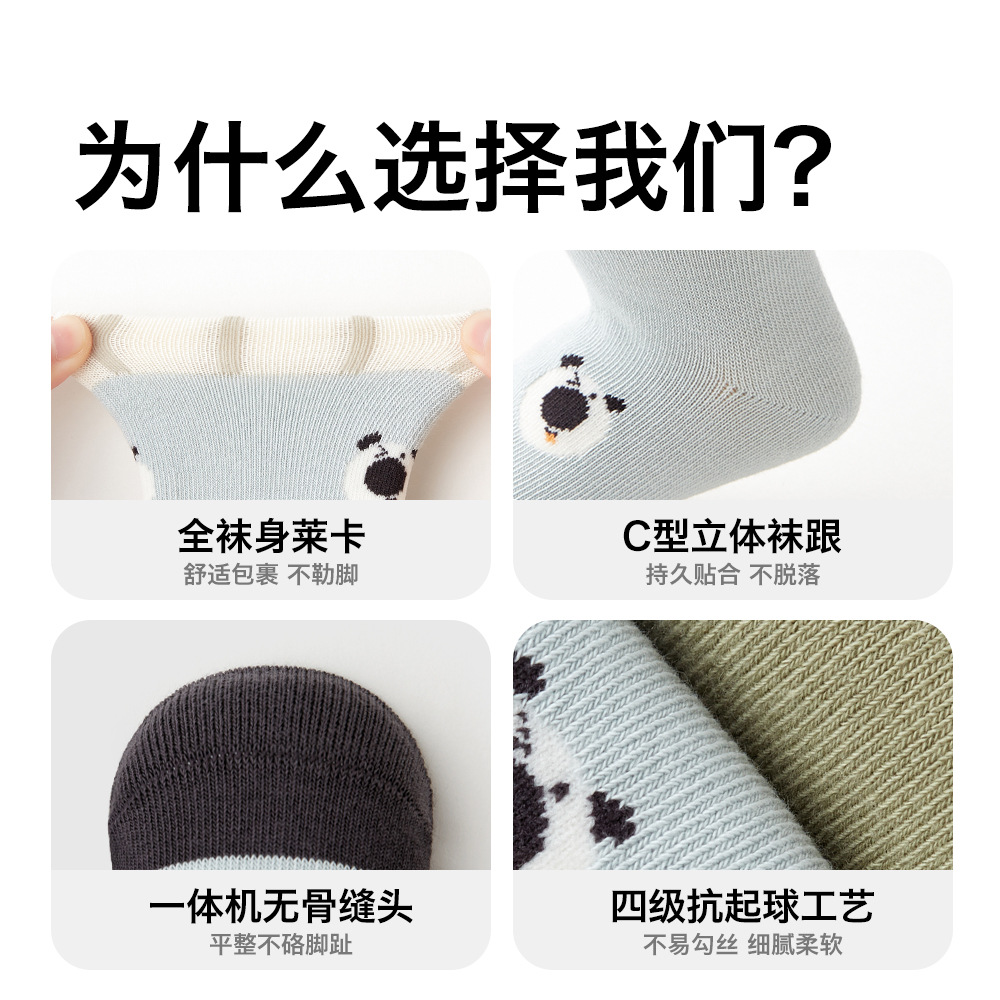 Children's autumn cartoon knee socks for new born
