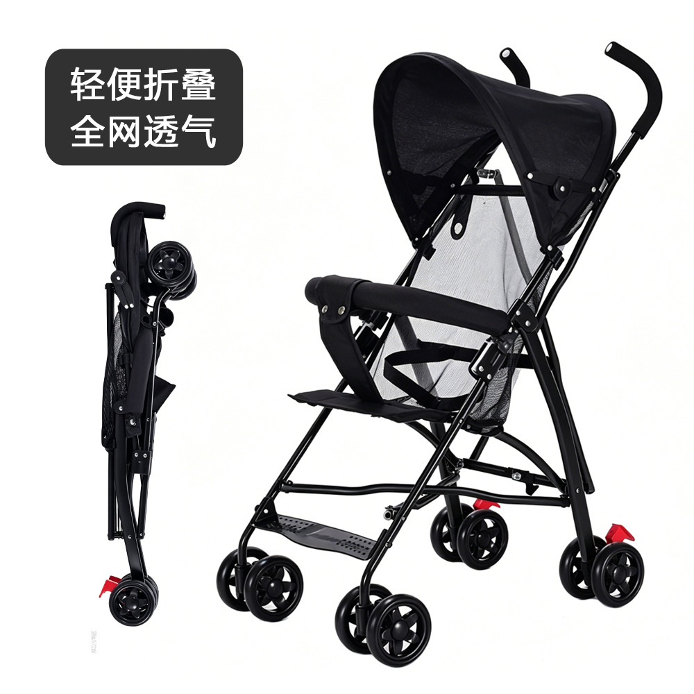 Cochecito de bebé ligero plegable bebé paraguas coche simple portátil artefacto de viaje amortiguador freno niño BB