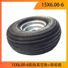 自制改装四轮摩托卡丁车配件15X6.00-6寸轮胎沙滩车真空6寸公路胎
