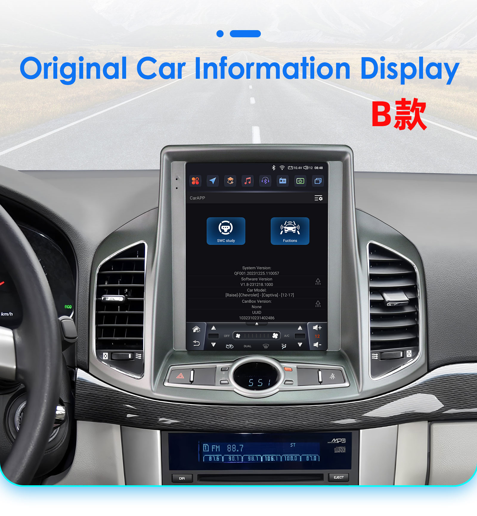 Suitable for 11-17 Models of Chevrolet Captiva Android Vertical Screen Central Control Gps Smart Car Navigation