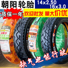 ���݆̥14X2.125/2.50���̥2.50-10늄�̤��܇���̥16x3.0��̥