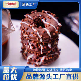 【超工定制】散装巧克力爆浆威化甜甜圈熔岩蛋糕网红零食厂家批发