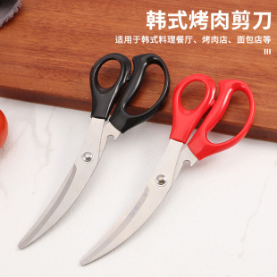 Factory direct stainless steel barbecue scissors kitchen scissors Korean elbow barbecue scissors chicken steak barbecue scissors