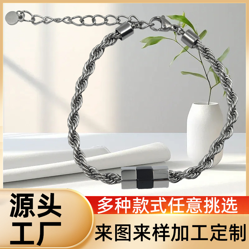简约不锈钢麻花链 高级感跨境欧美嘻哈手链可转动拆卸螺丝手链