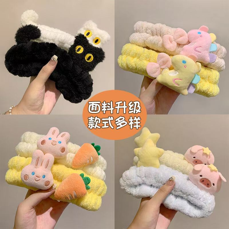 かわいい漫画ぬいぐるみ洗顔ヘッドバンド星豚カエルウサギニンジン猫洗浄とメイク落としヘッドバンド子供用|undefined