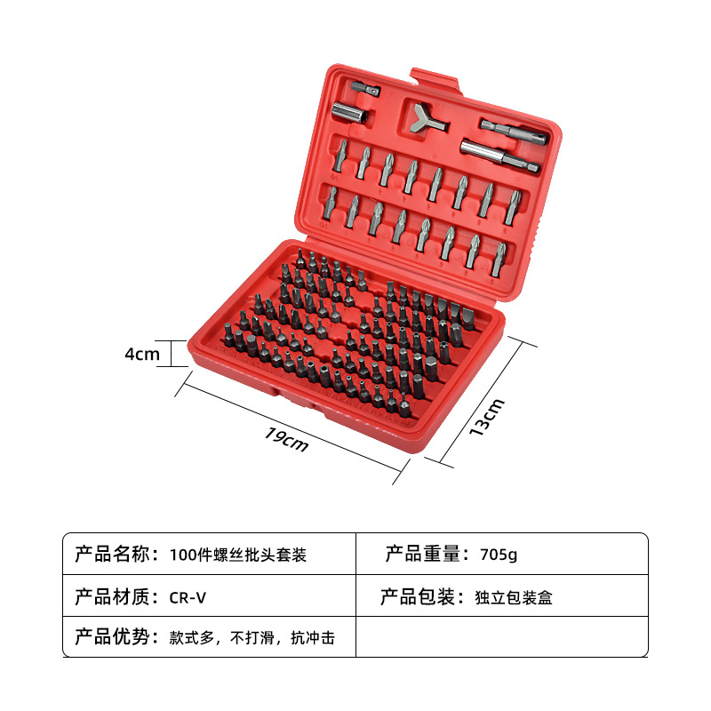 Juego de combinación de cabezal de lote de destornillador eléctrico, cabezal de lote alargado, guía de lote, juego de tornillo, juego de herramientas de hardware