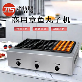 休闲食品加工;食品烘焙设备;炊事设备