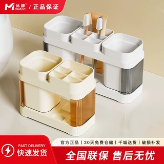 洗漱杯牙刷架套装创意家庭情侣居家牙刷架漱口杯架牙具座配两杯子