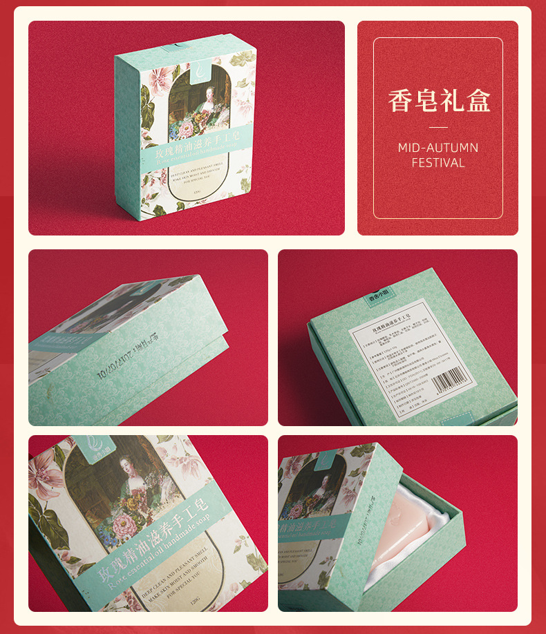 苍南县龙港锦晨纸塑制品厂-详情页（1）_14