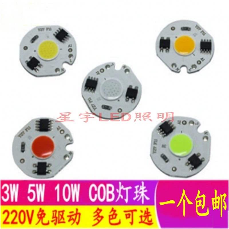 LED line light source, 3W, 5W, 7W, 10W, 220v