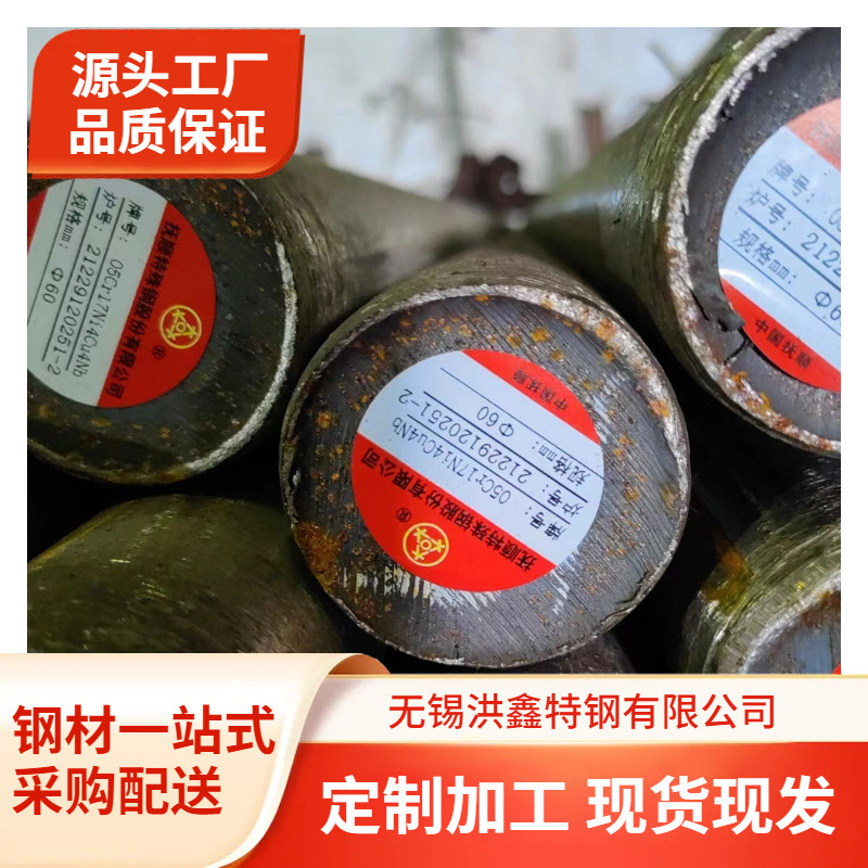 07Cr17Ni4Cu4Nb钢棒304宝钢630抚顺特钢不锈钢棒原厂质保固溶处理