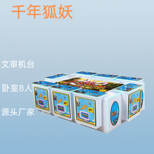 �Č��Α�C����ħ���Ǻ�֮�莟����������3�X��ǧ���������Ʊ�C