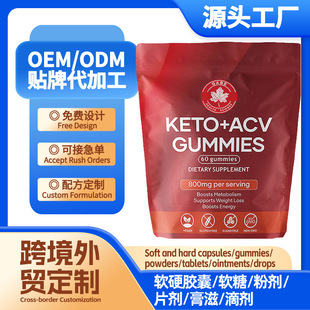�羳���R�doem�N���O����ܛ��Keto+ACV Gummies��ʳ�cθ�����a��