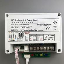 12V 24V ups直流稳压报警 消防联动控制专用电源  智慧城市工程