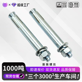 螺栓;螺钉;螺母