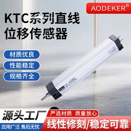 磁性传感器;其他传感器;位移传感器