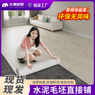 �ذ�����ˮ���ֱ��䁬F؛�Ӻ���ĥ��ˮpvc���z�ذ��N䁉|���z