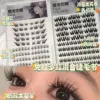 20 rows 185 clusters of glue-free popular mixed MJ01 eyelash book