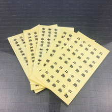 ���yƷ���bƿ�˺����R�N����˪��˪���Һ���A�˺��N��͸��