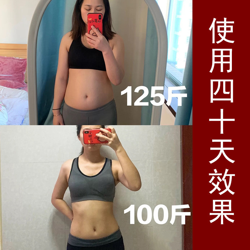お腹を減らすためのへそ液一滴、シェイプアップ、腸洗浄、排便スケール、エステサロンアルカリ肥料液、痩身1滴卸売|undefined