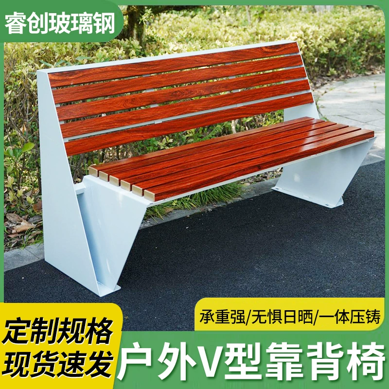 Красный фруктовый колючий открытый садовое кресло с рядными креслами из углеродного волокна скамейка дворик солнцезащитный крем водонепроницаемый кресло для отдыха