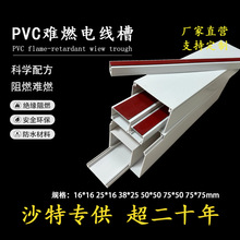 ���Ƴ���ɳ��PVC���ξ���16*16&mdash;75*75���b������ճ���� ������