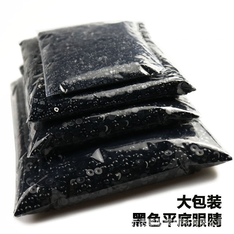 Flat Black Bean Eyes Plastic Eyes DIY Art Eyes Cartoon Plush Toy Teddy Teddy Teddy Teddy Bear Eyes Accessories Small