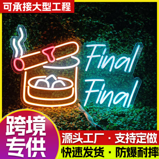 Cross-border magic neon sign acrylic LED English letters custom atmosphere LED decorative lights foreign trade