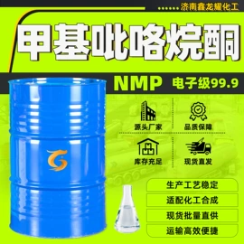 酯;一元醇;涂料稀释剂